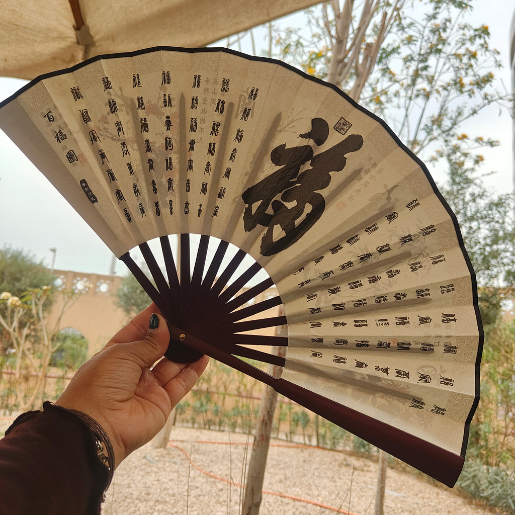 The Four Gentlemen Hand Fan